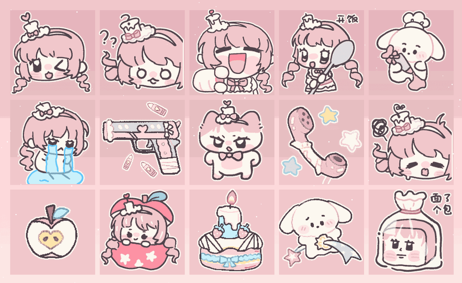 少女心动发射 表情包预览