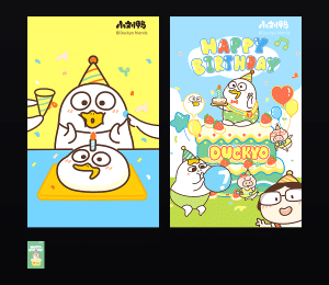 《小刘鸭周年纪念》表情包&高清壁纸，支持导入微信和QQ作为表情包-表情包小岛