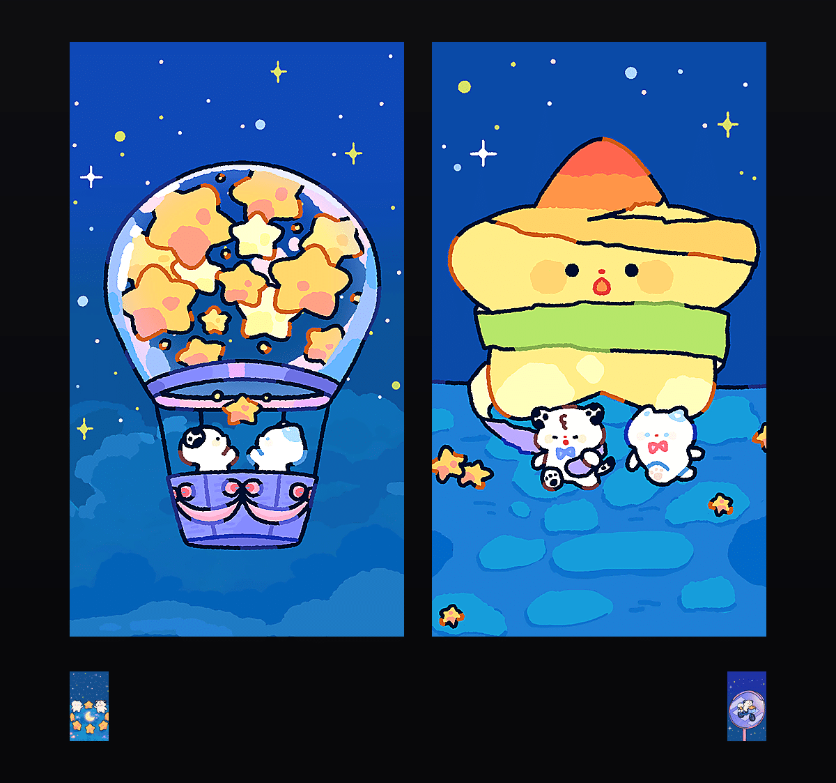 《星空下的斑和布布》表情包&高清壁纸，支持导入微信和QQ作为表情包-表情包小岛