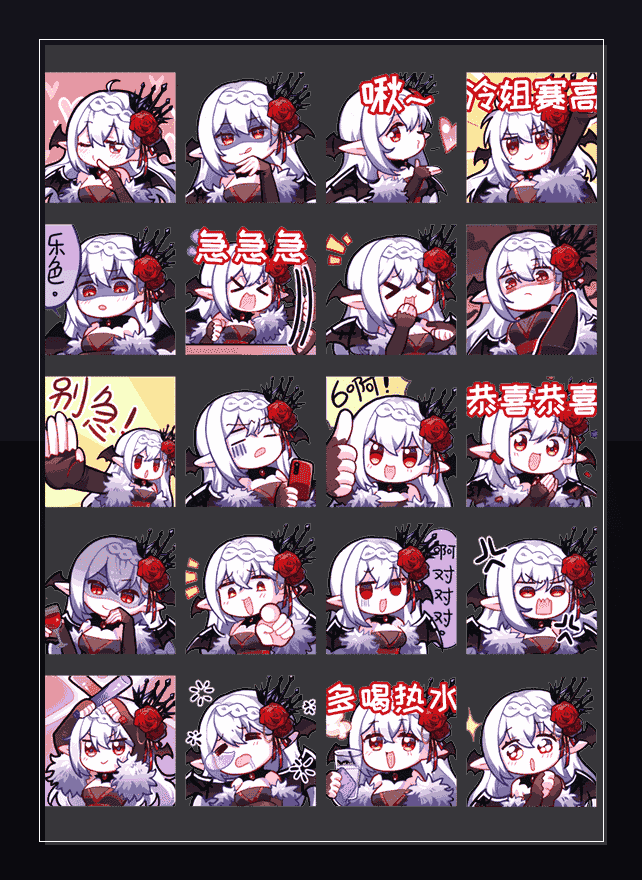 盛夏派对 表情包预览