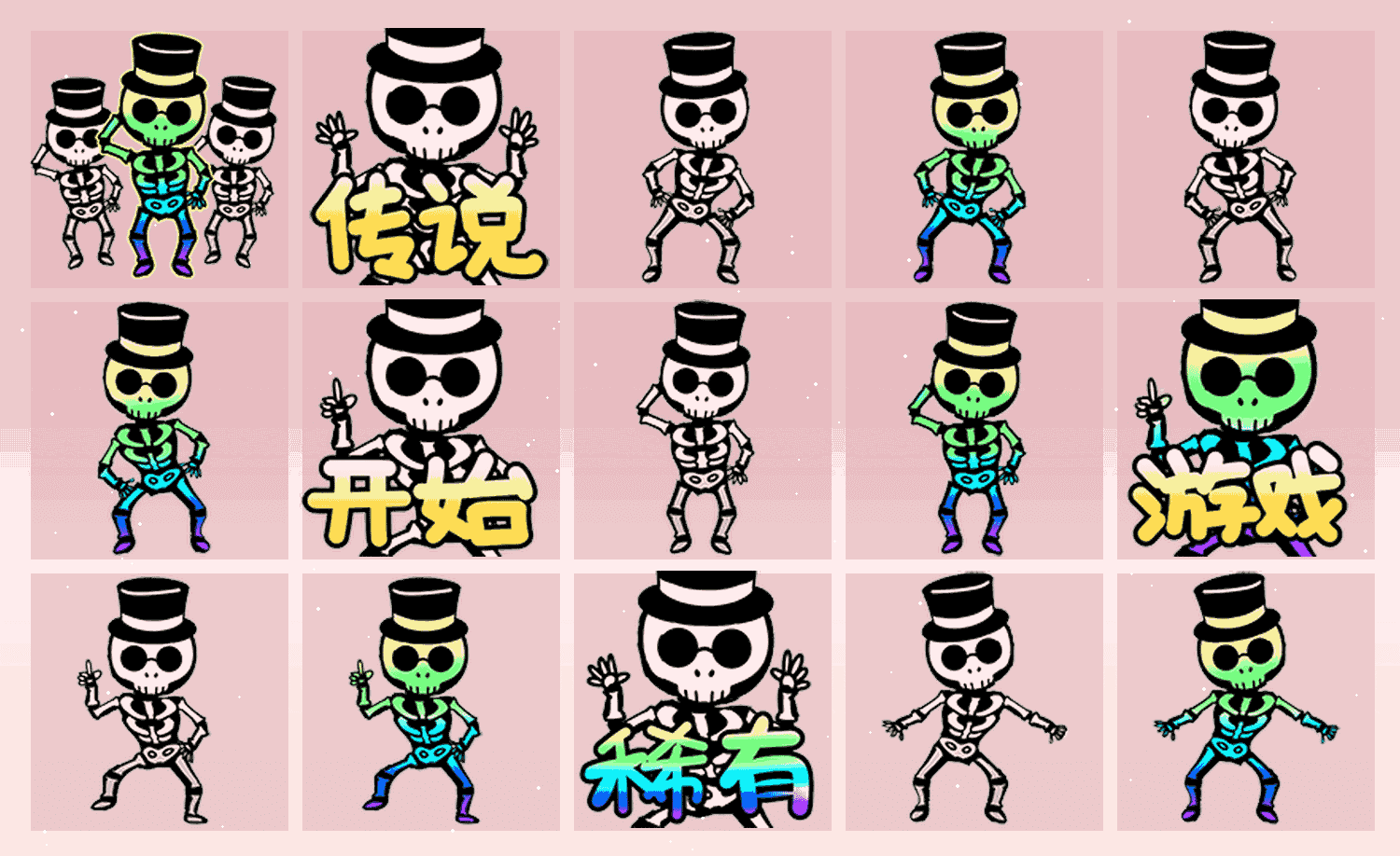 骷髅三兄弟 表情包预览