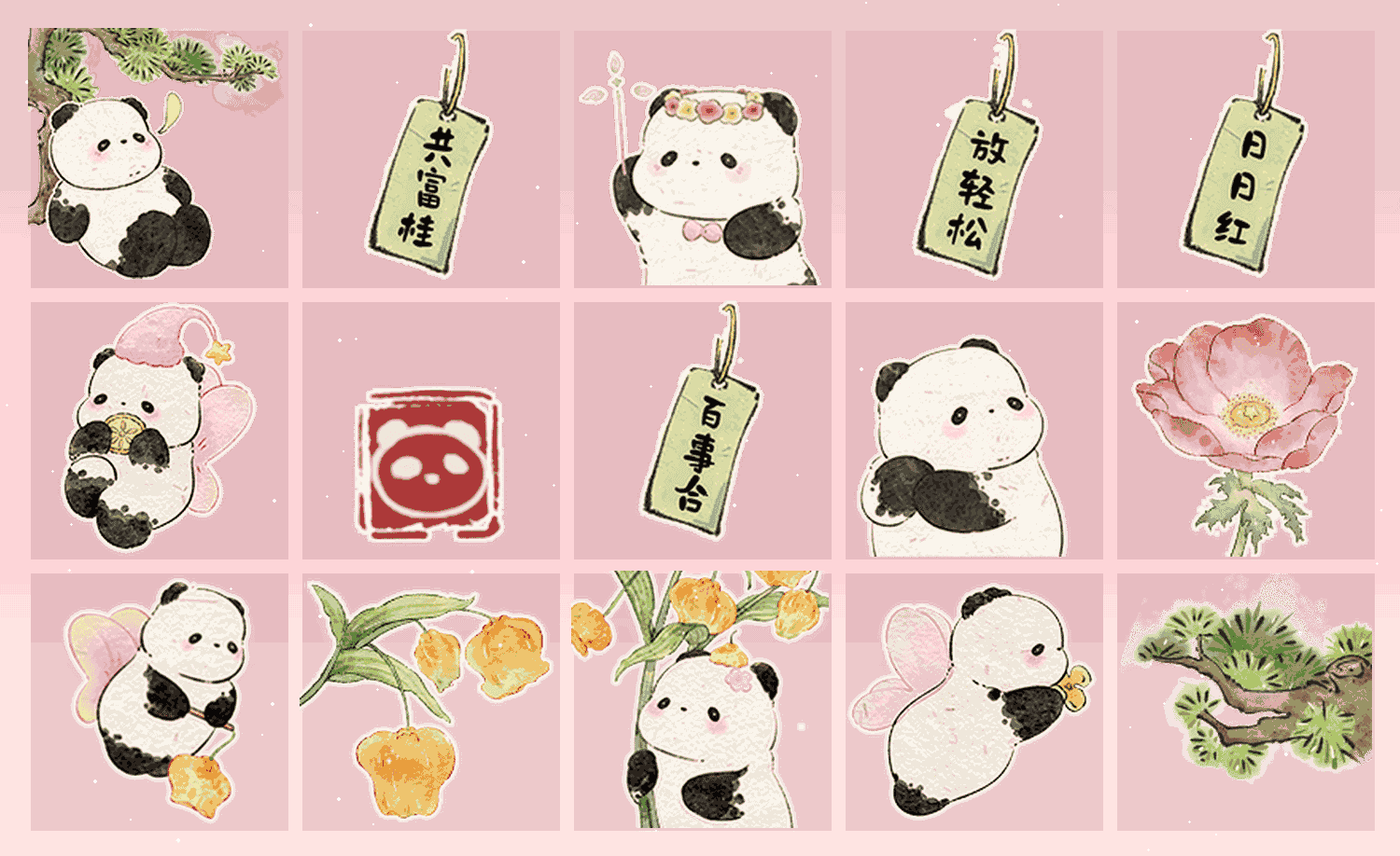 熊猫·花有约 表情包预览