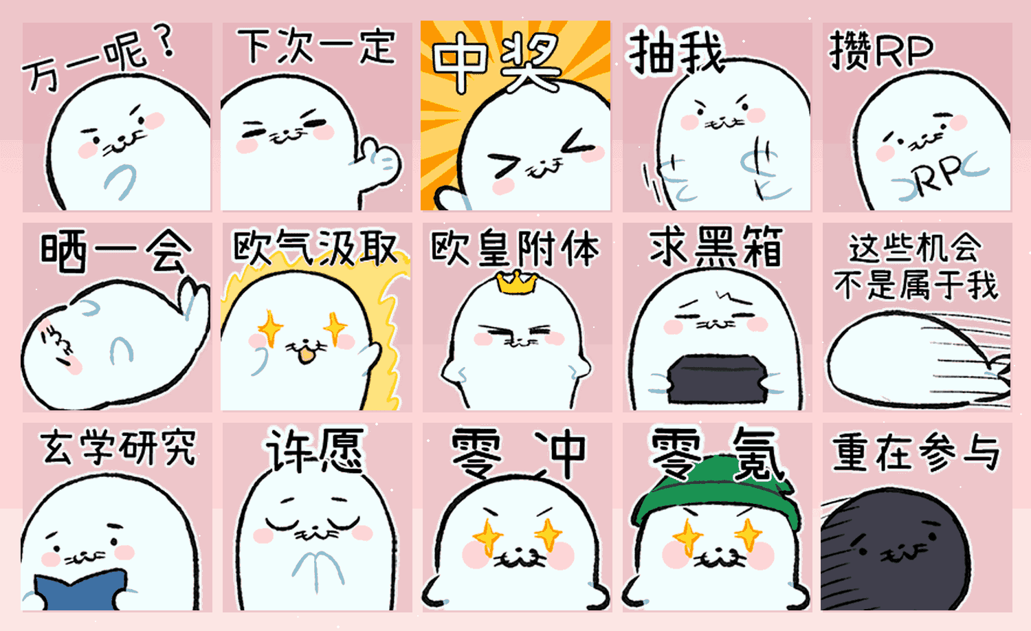 好运豹豹 白兰装扮010 表情包预览