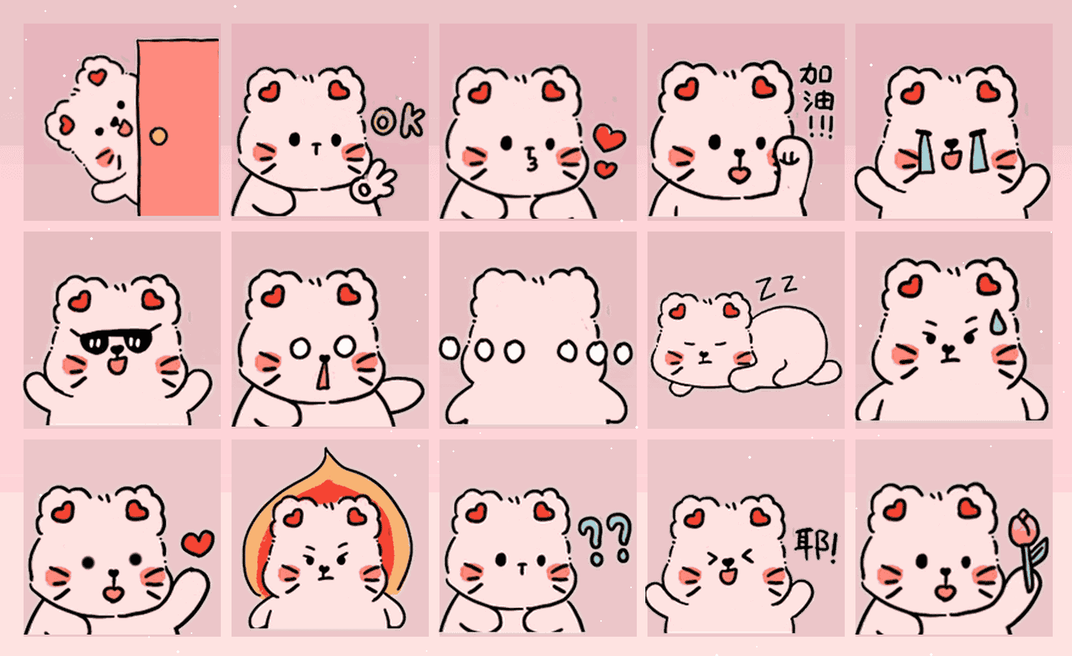 春日小猫花房 表情包预览