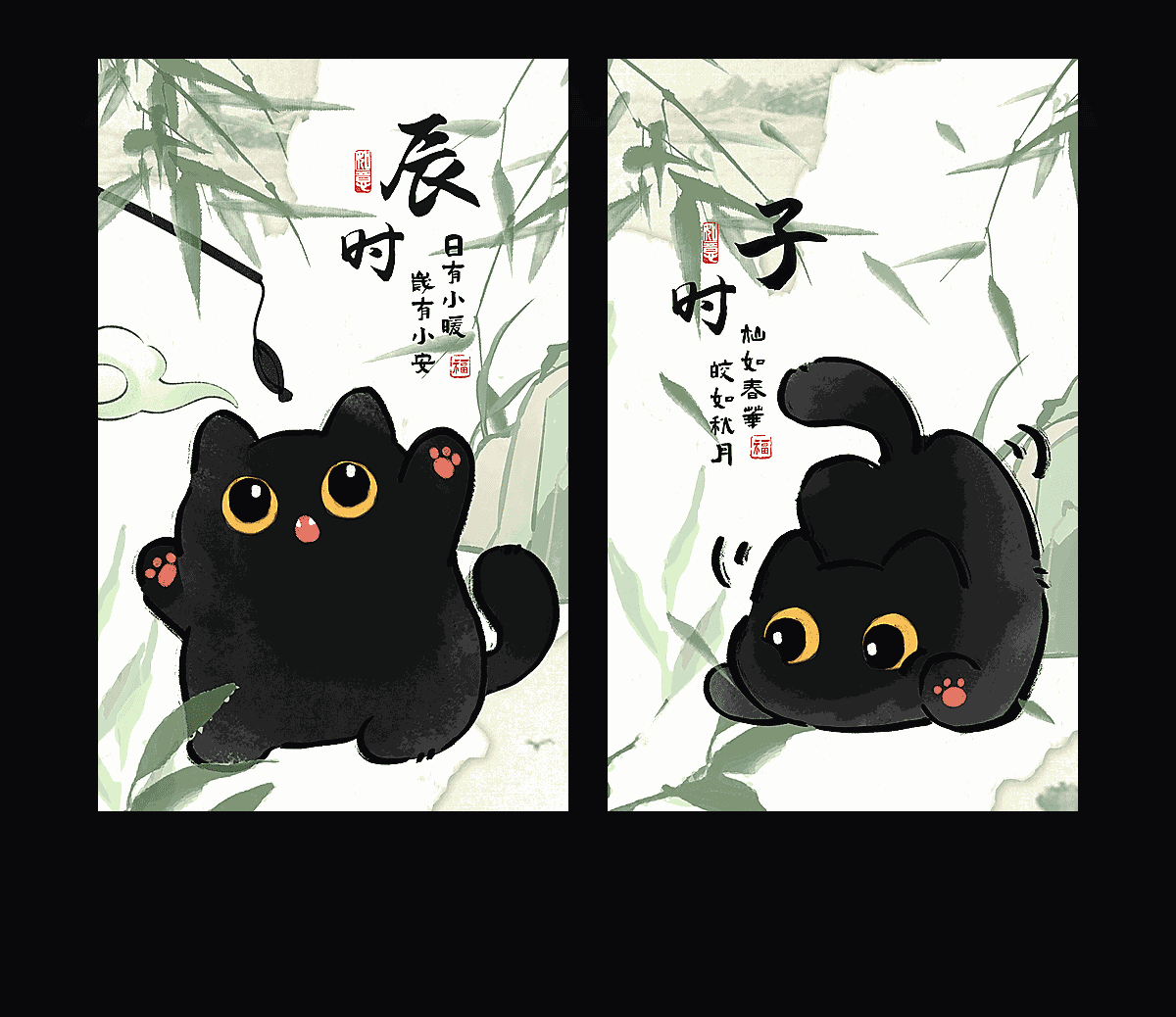 《小黑猫的国风世界》表情包&高清壁纸，支持导入微信和QQ作为表情包-表情包小岛