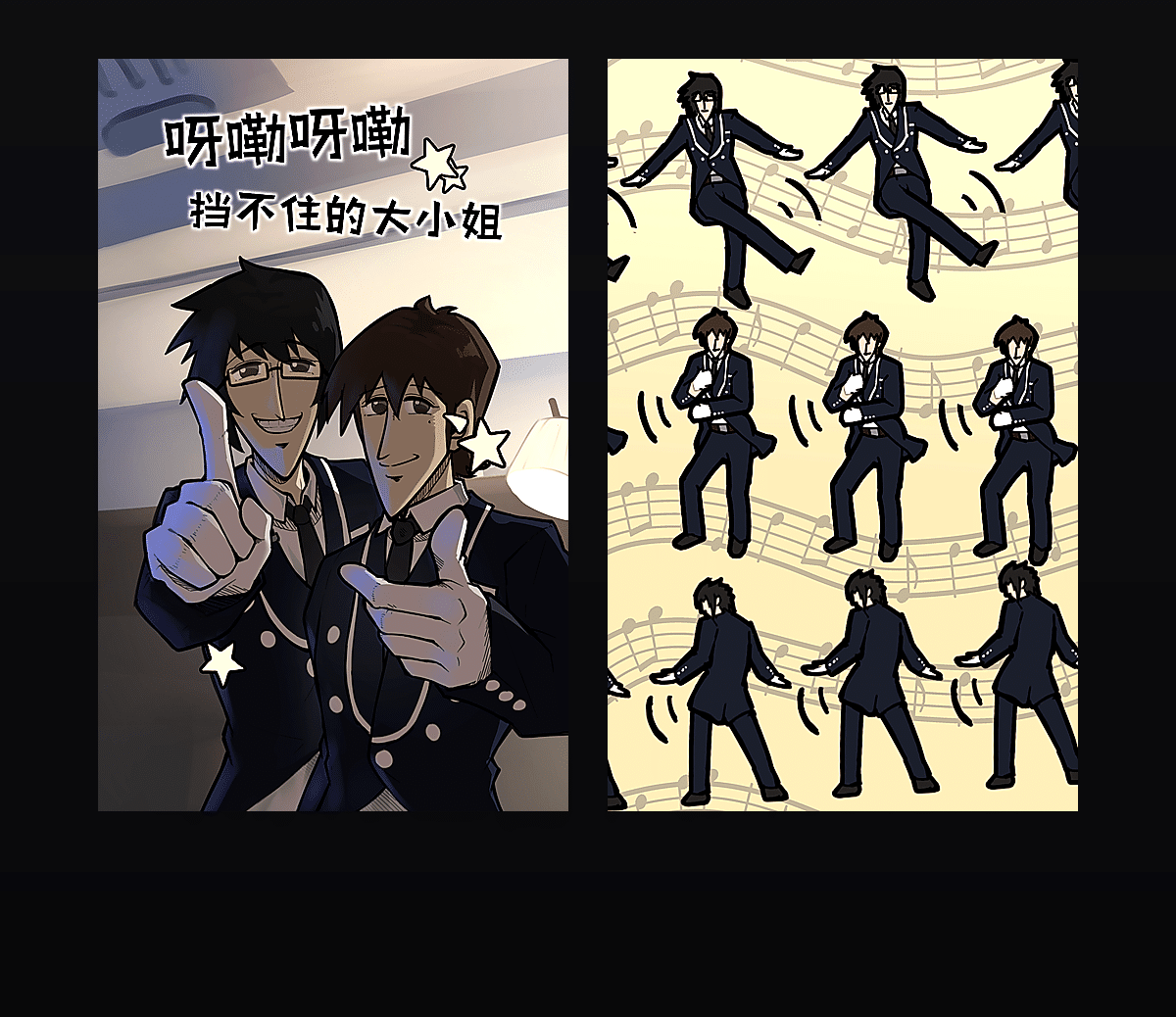 《晚安大小姐》表情包&高清壁纸，支持导入微信和QQ作为表情包-表情包小岛
