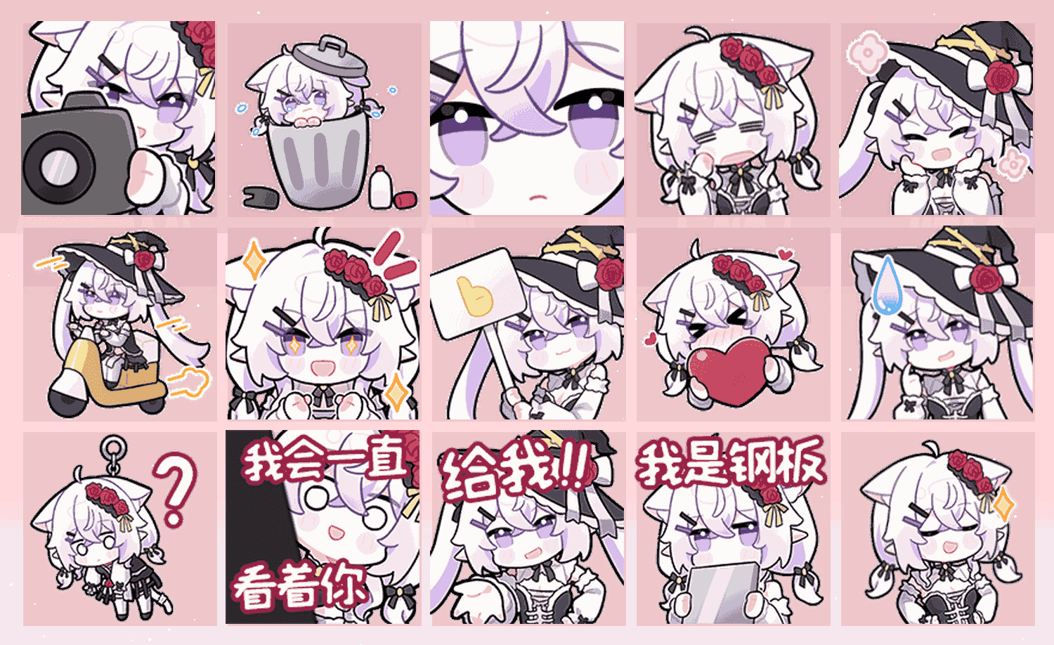 江壹纯 · 小魔女 表情包预览
