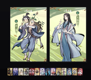 《一念逍遥收藏集》表情包&高清壁纸，支持导入微信和QQ作为表情包-表情包小岛