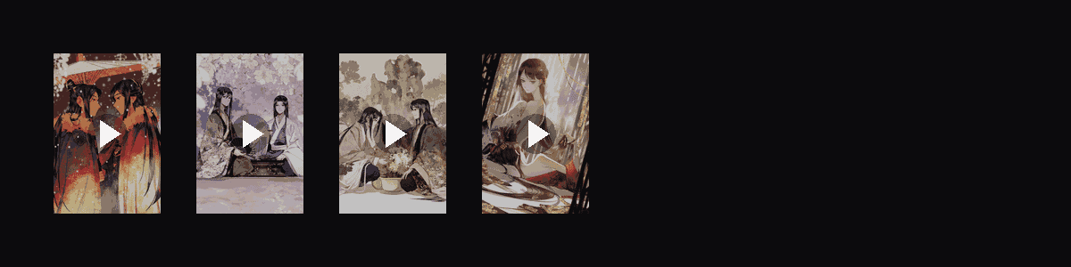 《不小心救了江湖公敌》漫画  动态壁纸预览