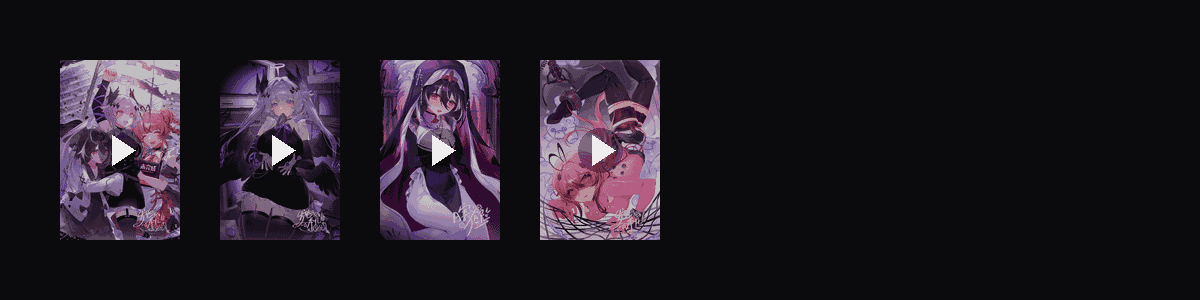 不稳定发电机收藏集  动态壁纸预览