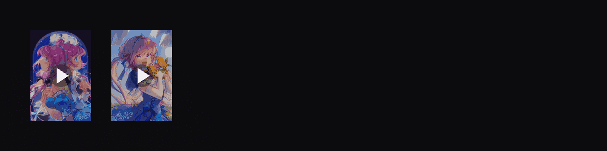 人间六月烟  动态壁纸预览