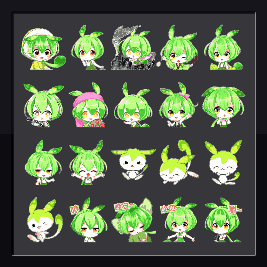 俊达萌なのだ 表情包预览