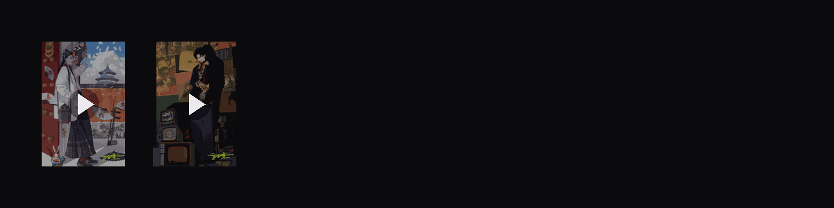 省市拟人  动态壁纸预览