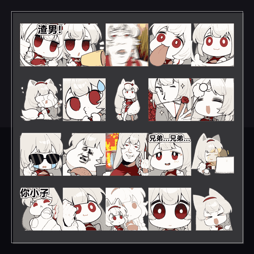 落月摇情  表情包预览