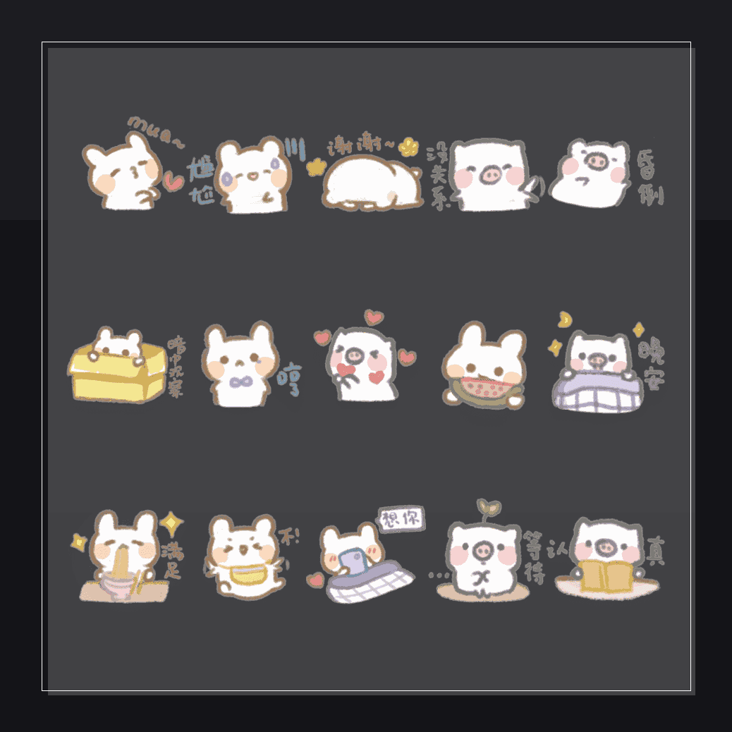 可爱联盟收藏集  表情包预览
