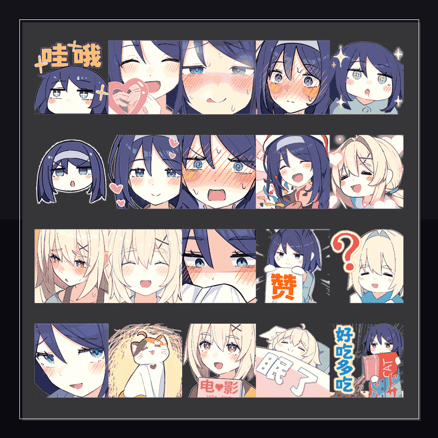 同级生的OO年后 表情包预览