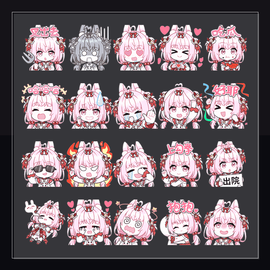 玥梦花影 表情包预览