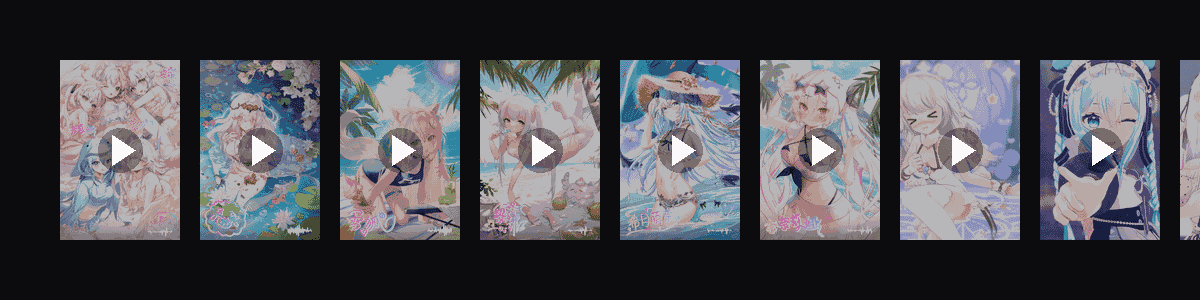 清凉一夏  动态壁纸预览