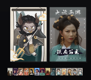 《大话西游收藏集》表情包&高清壁纸，支持导入微信和QQ作为表情包-表情包小岛