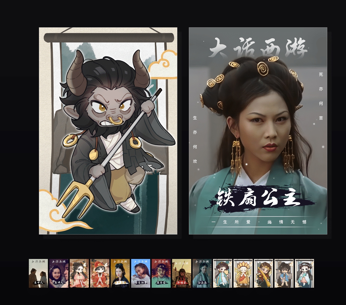 《大话西游》表情包&高清壁纸-表情包小岛