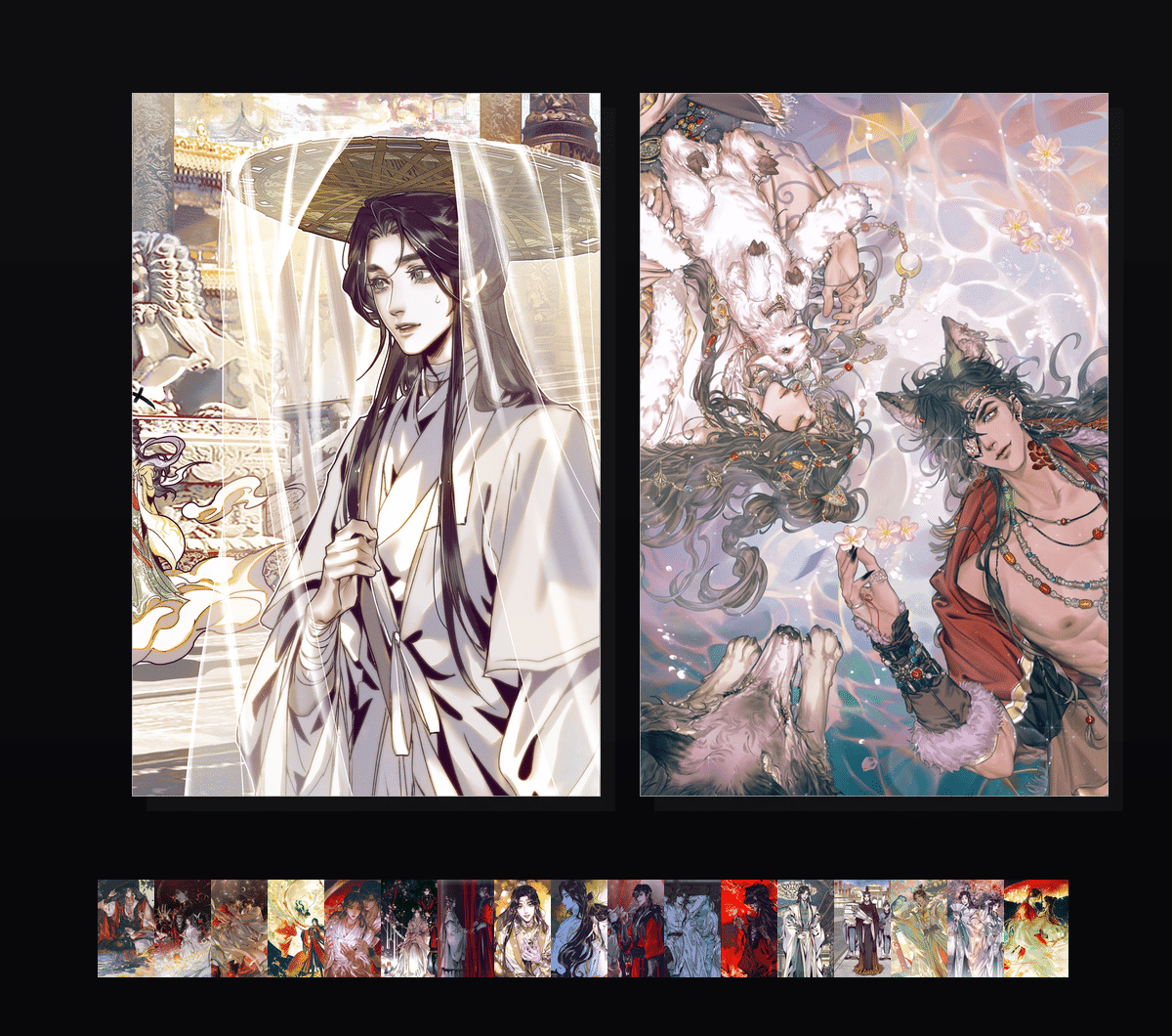 《《天官赐福》漫画》表情包&高清壁纸-表情包小岛