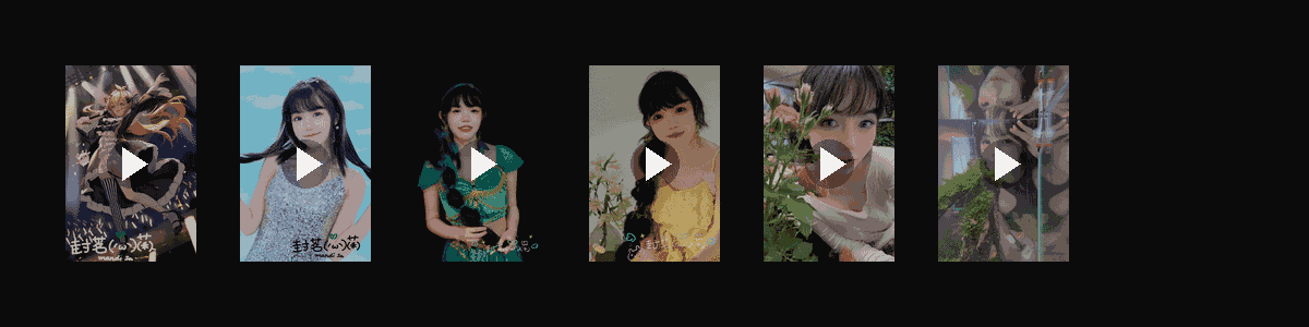 风象双子  动态壁纸预览