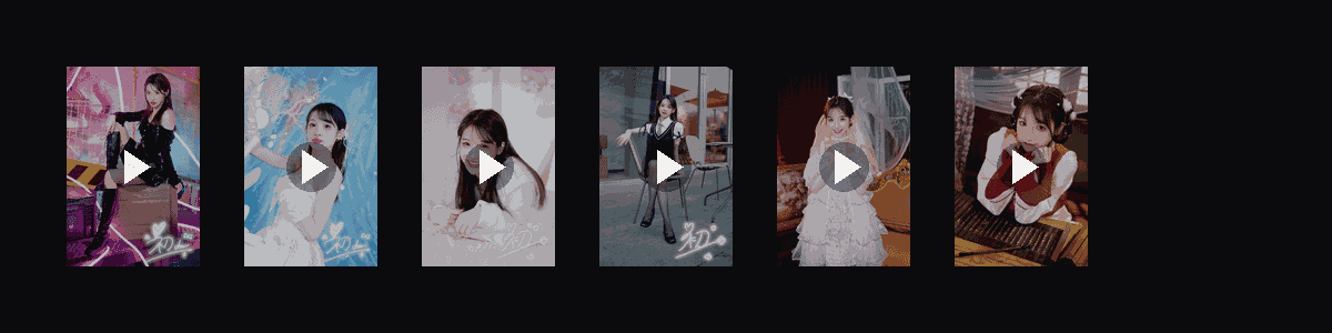 甜美魔药  动态壁纸预览