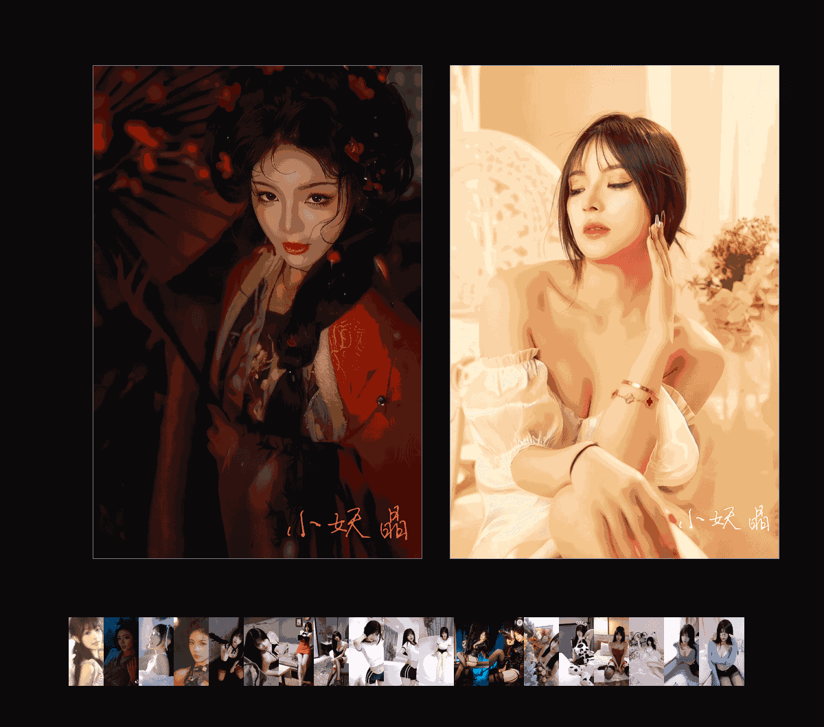《小妖晶hush收藏集》表情包&高清壁纸，支持导入微信和QQ作为表情包-表情包小岛