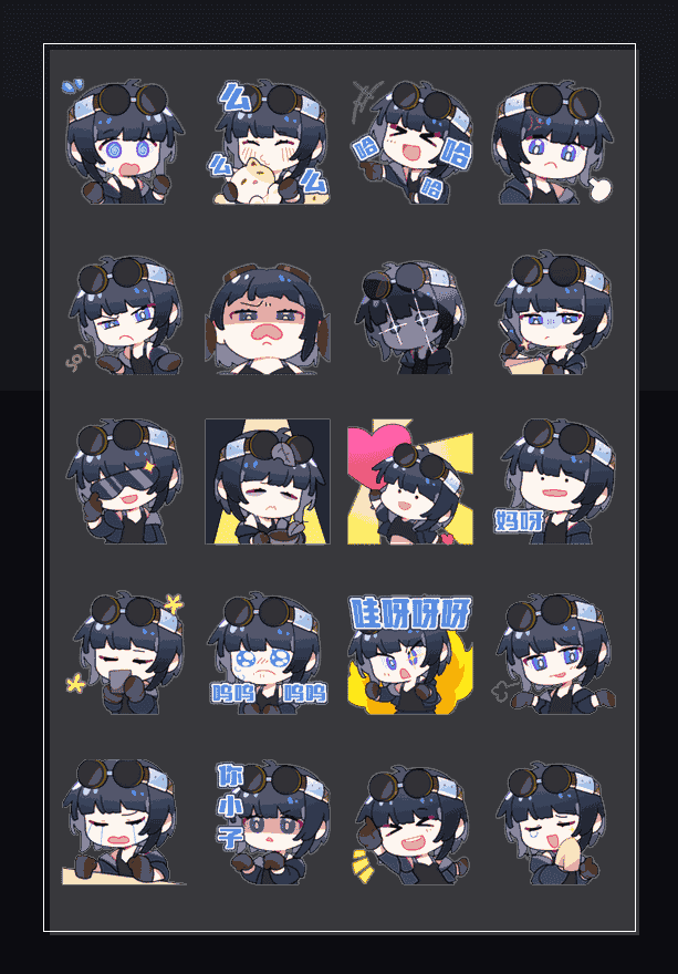 崩坏星球粉帮老大 表情包预览