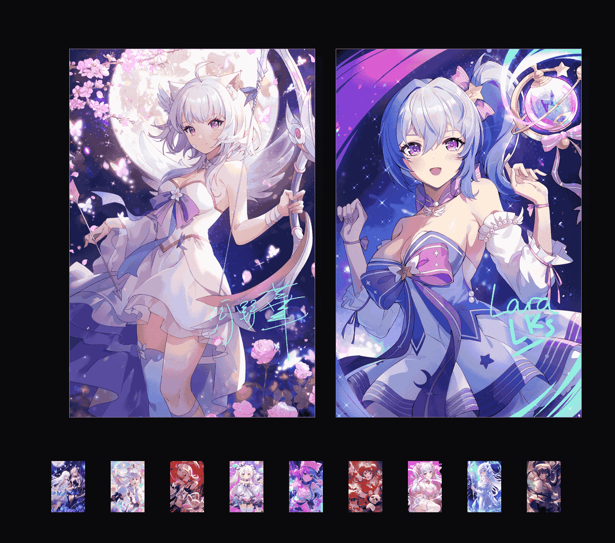 《幻星乐园-魔法觉醒》表情包&高清壁纸，支持导入微信和QQ作为表情包-表情包小岛