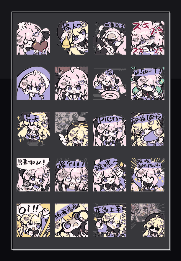 小奶油日记 表情包预览
