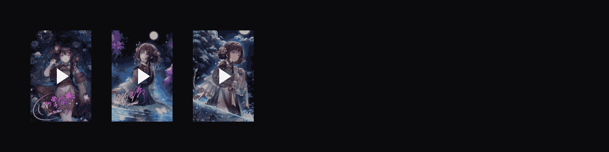 星幻微光  动态壁纸预览