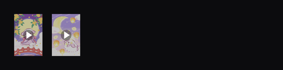 懒懒兔中秋月圆  动态壁纸预览
