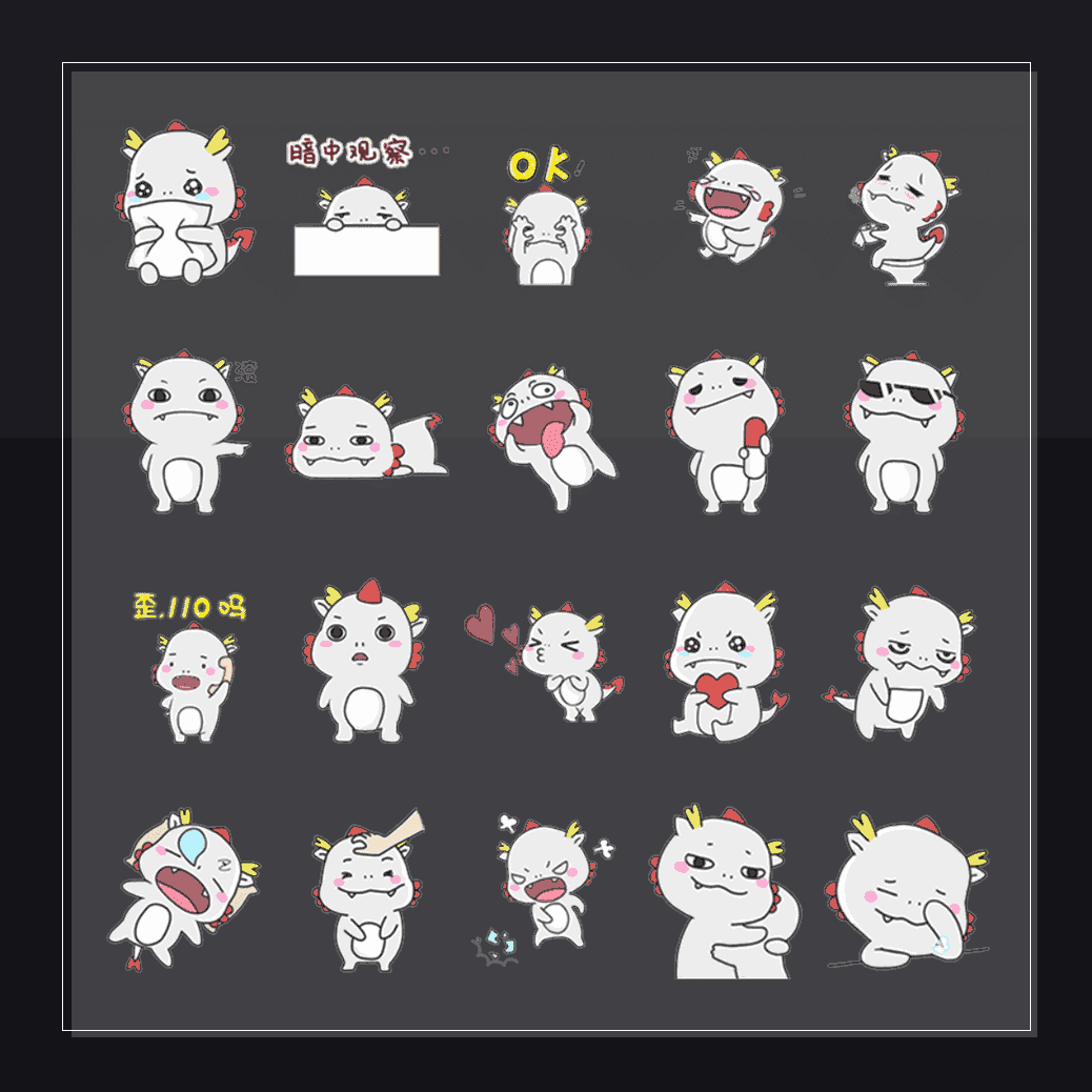 我叫MT收藏集  表情包预览