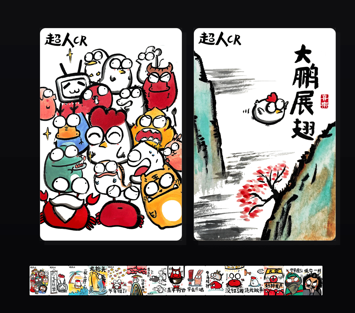 《这像画吗？》表情包&高清壁纸-表情包小岛