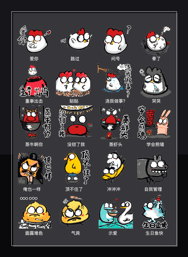 这像画吗？ 表情包预览
