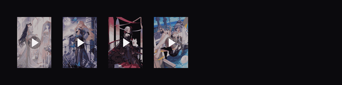 战舰少女R收藏集  动态壁纸预览