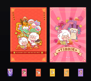 《把新年的喜事炫嘴里》表情包&高清壁纸，支持导入微信和QQ作为表情包-表情包小岛