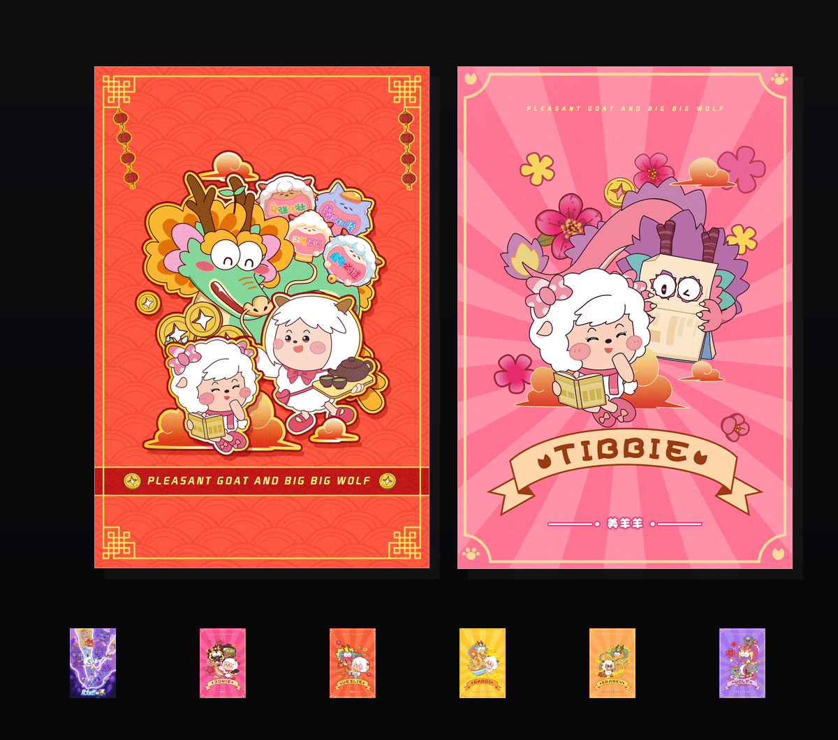 《心年开炫》表情包&高清壁纸-表情包小岛