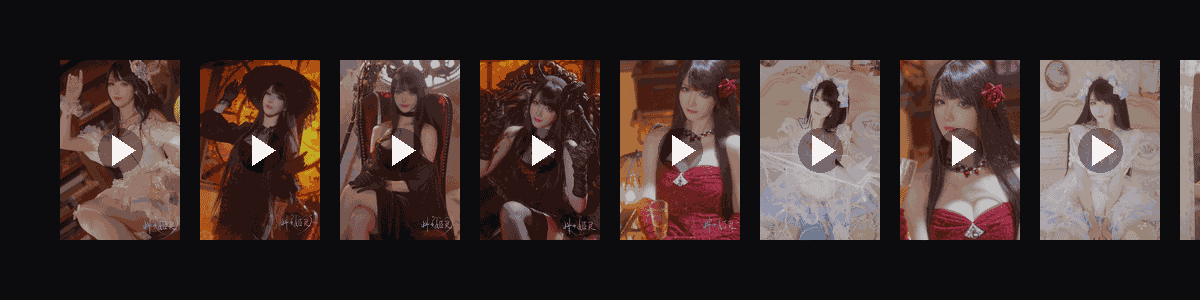 抖个姬灵收藏集  动态壁纸预览