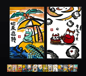 《抽象十二生肖第二弹》表情包&高清壁纸，支持导入微信和QQ作为表情包-表情包小岛