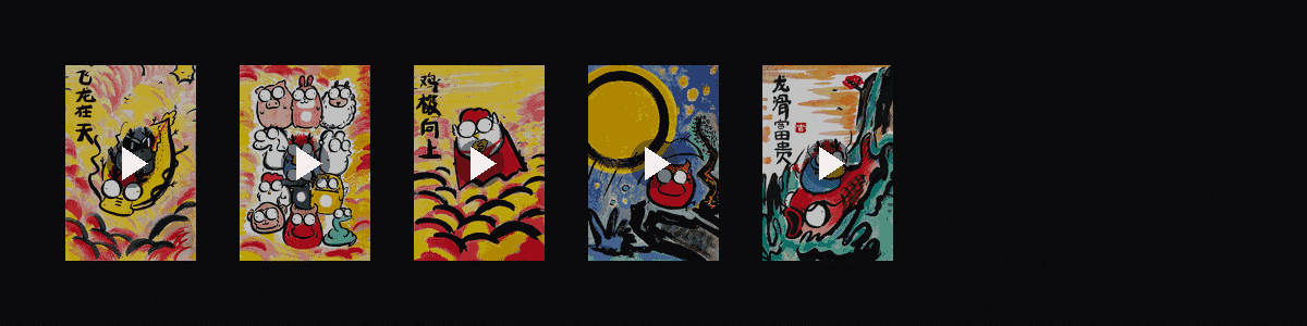不是，这样都行？  动态壁纸预览