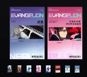 《新世纪福音战士新剧场版》表情包&高清壁纸，支持导入微信和QQ作为表情包-表情包小岛