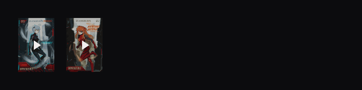 Q  动态壁纸预览