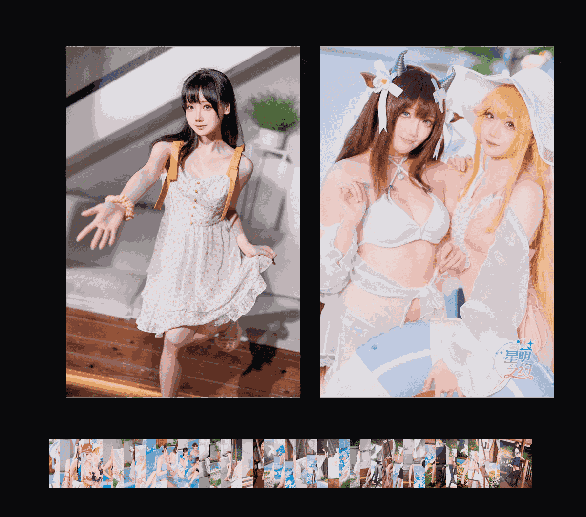 《星萌之约收藏集》表情包&高清壁纸，支持导入微信和QQ作为表情包-表情包小岛