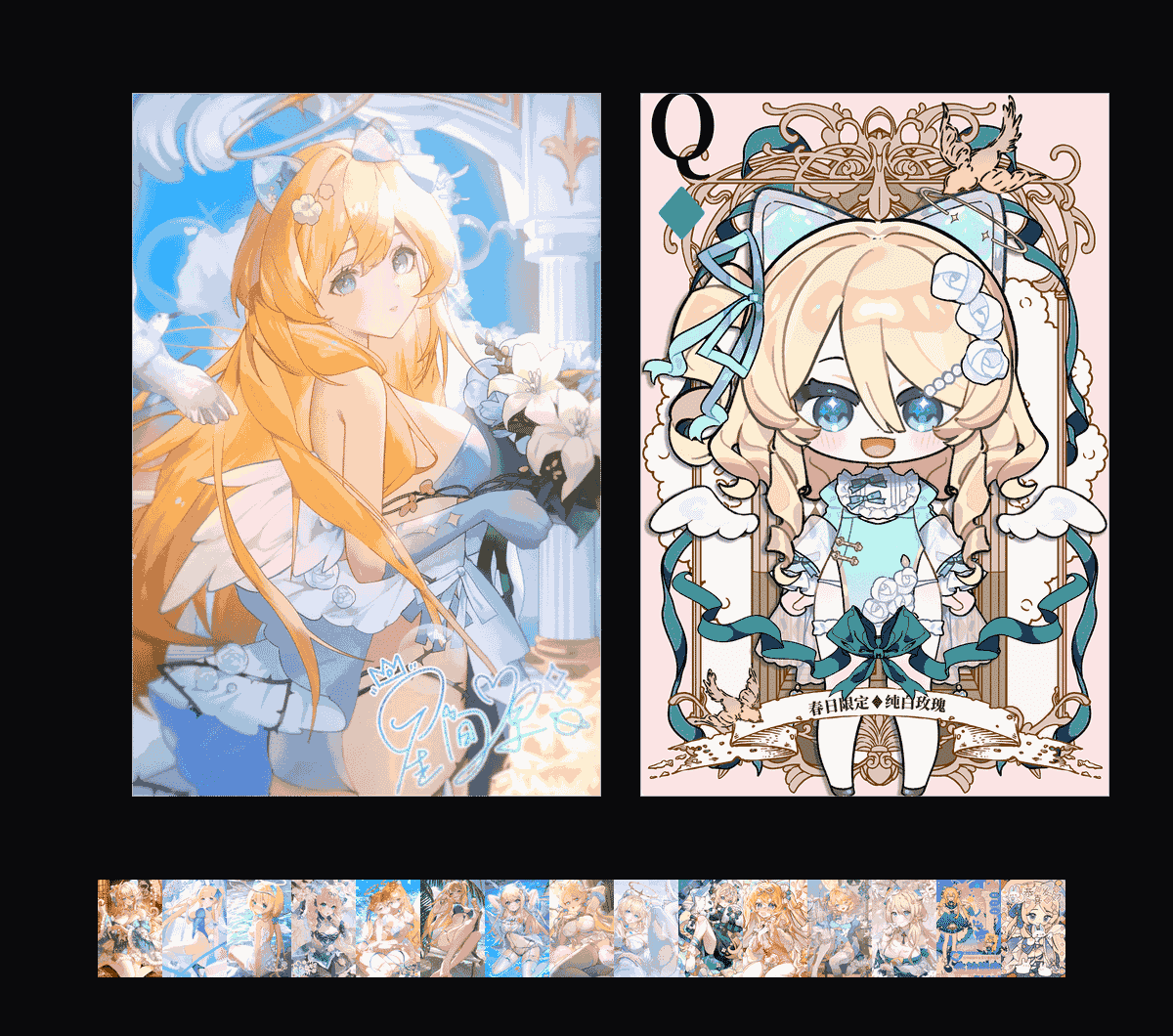 《星间泉·水色鎏金》表情包&高清壁纸，支持导入微信和QQ作为表情包-表情包小岛