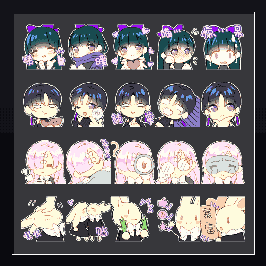 月兔魔女 表情包预览