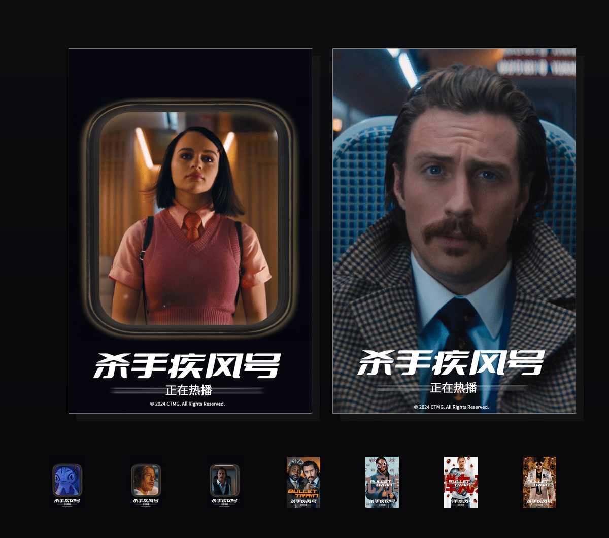 《《杀手疾风号》》表情包&高清壁纸-表情包小岛
