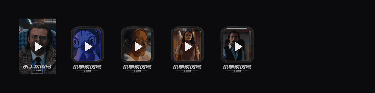 《杀手疾风号》  动态壁纸预览