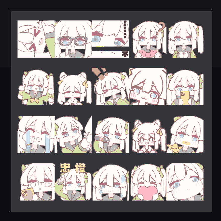 秋染 表情包预览